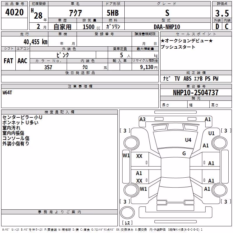 TOYOTA AQUA