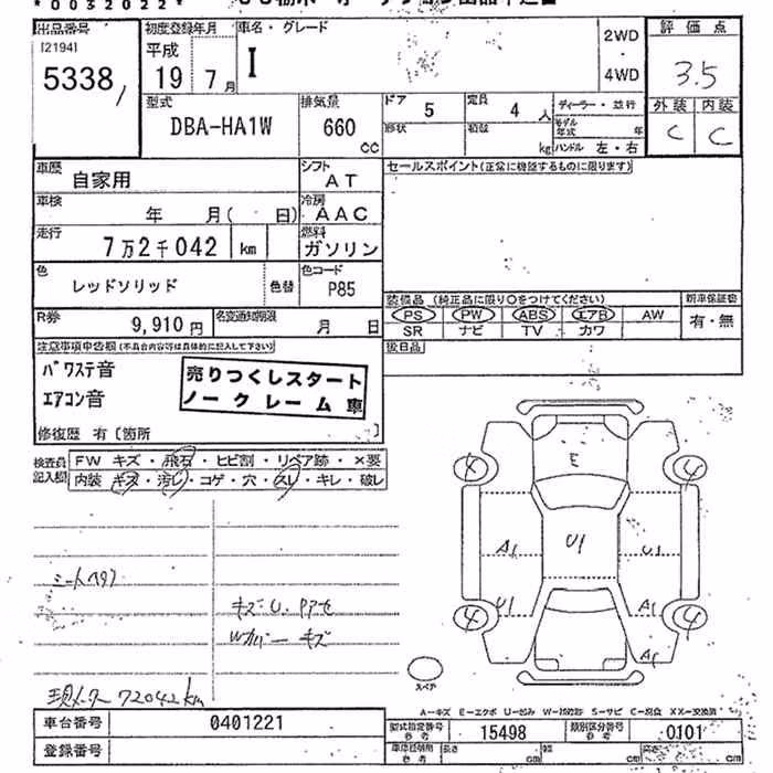 MITSUBISHI I