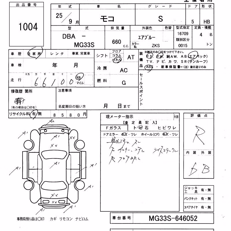 NISSAN MOCO