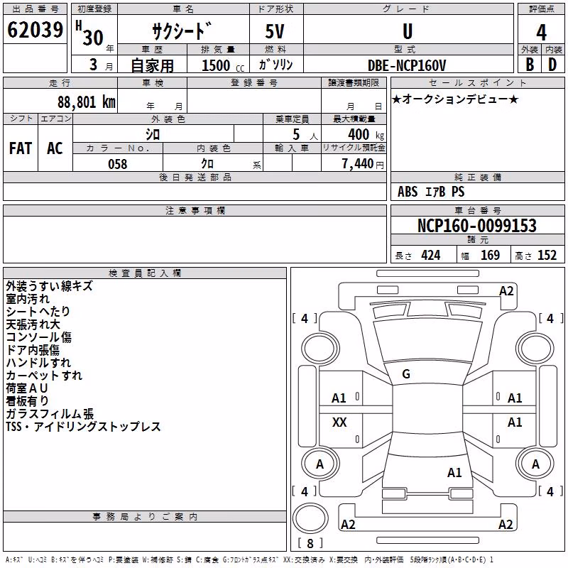 TOYOTA PROBOX