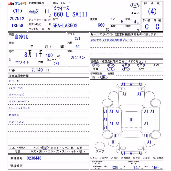 DAIHATSU MIRA E:S