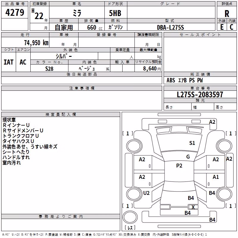 DAIHATSU MIRA