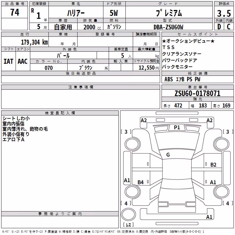 TOYOTA HARRIER