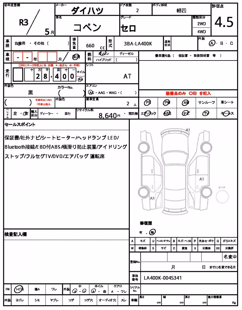 DAIHATSU COPEN