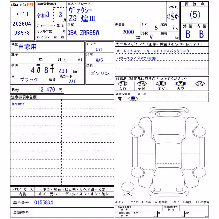 TOYOTA VOXY