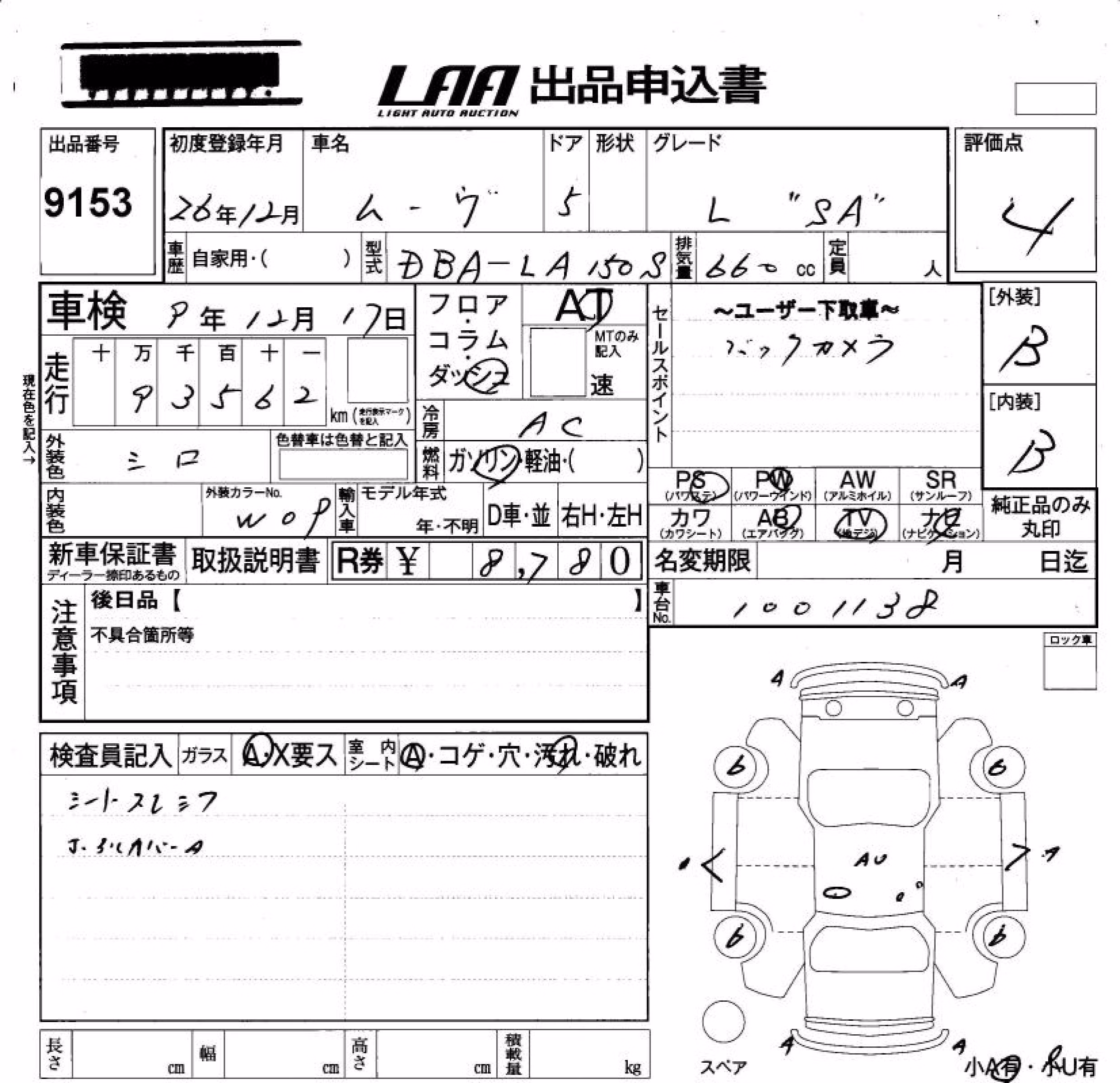 DAIHATSU MOVE