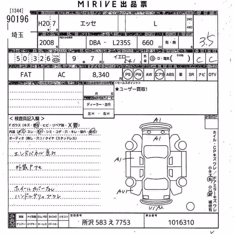 DAIHATSU ESSE