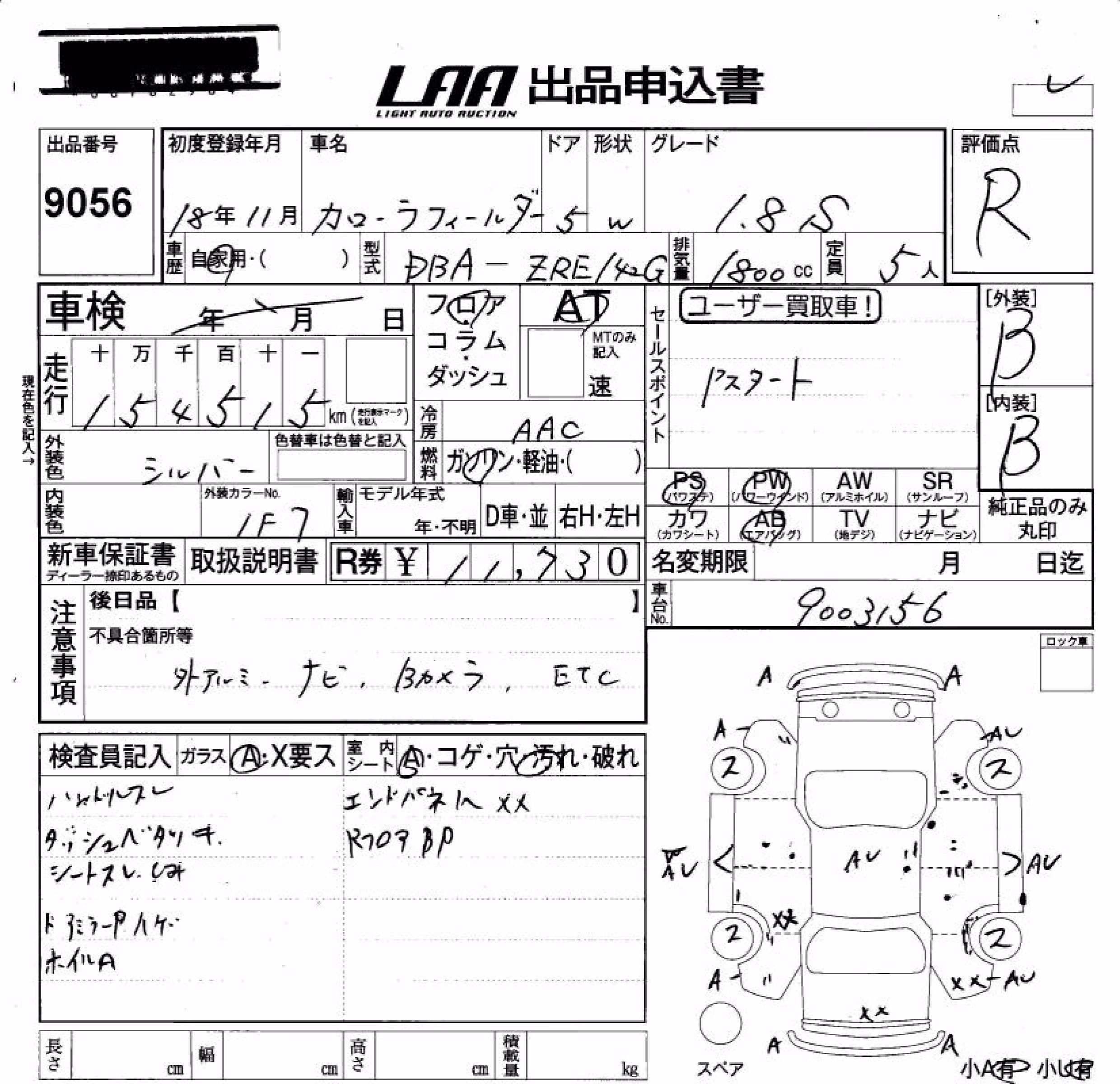 TOYOTA COROLLA FIELDER