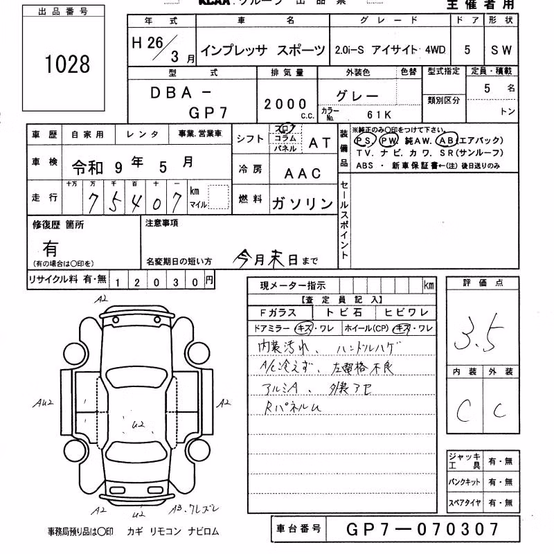SUBARU XV