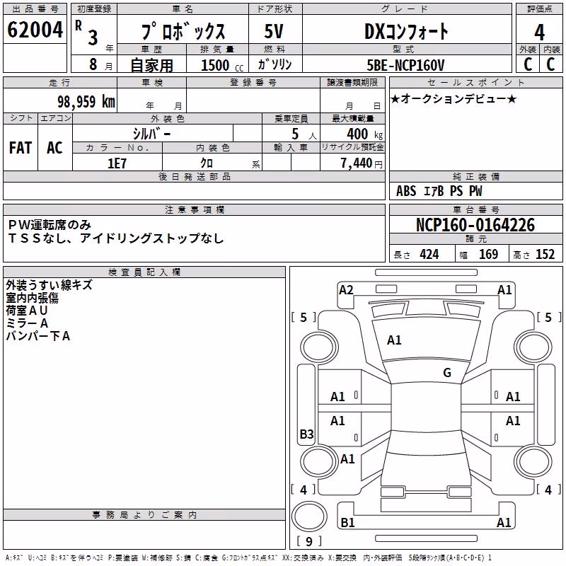 TOYOTA PROBOX