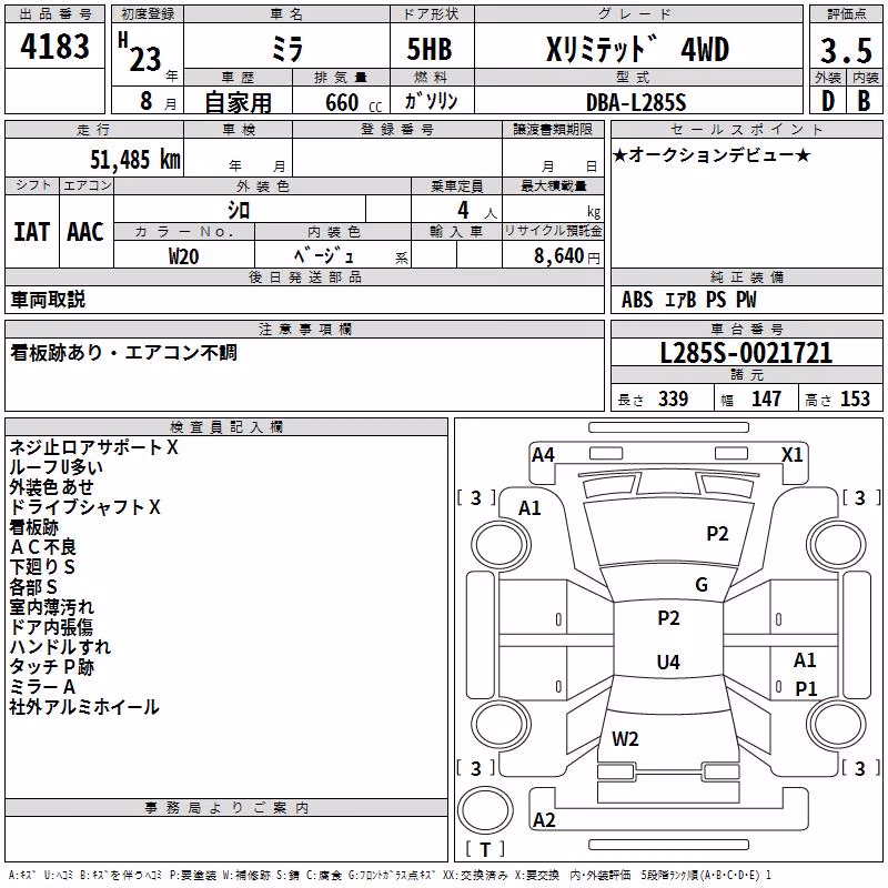 DAIHATSU MIRA