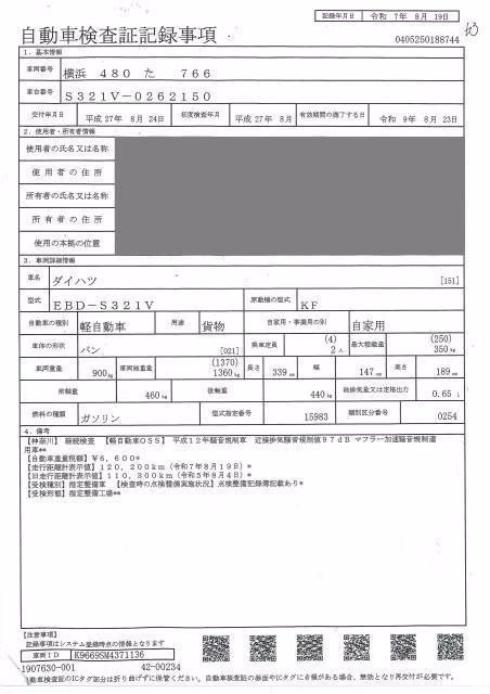 DAIHATSU HIJET