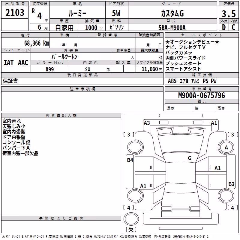 TOYOTA ROOMY