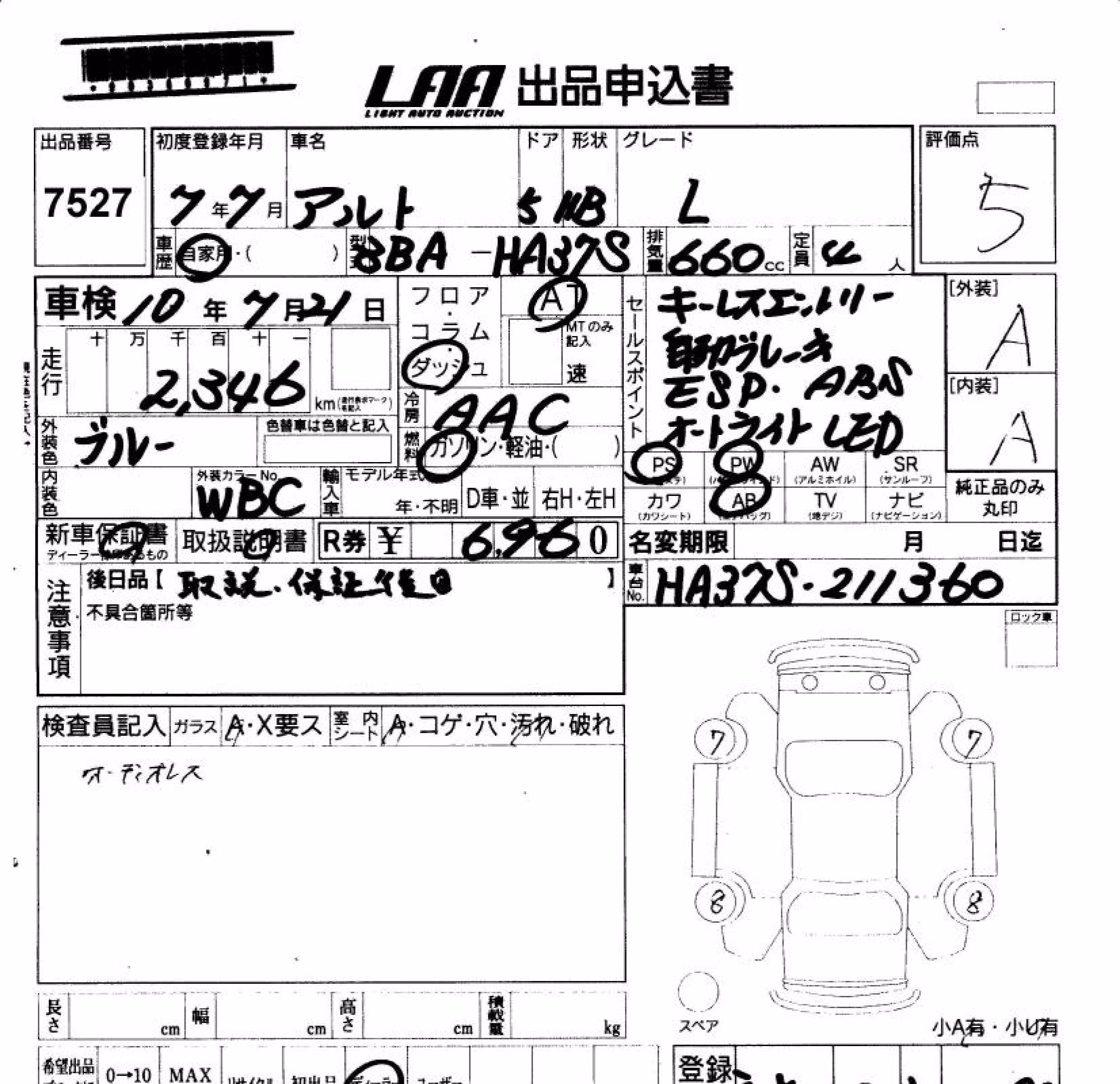 SUZUKI ALTO