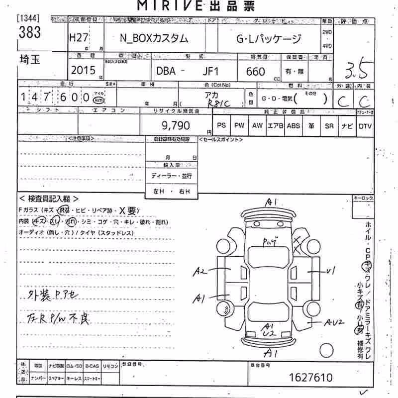 HONDA N-BOX