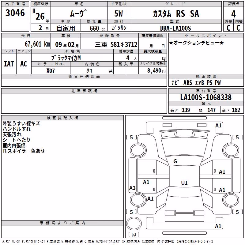DAIHATSU MOVE