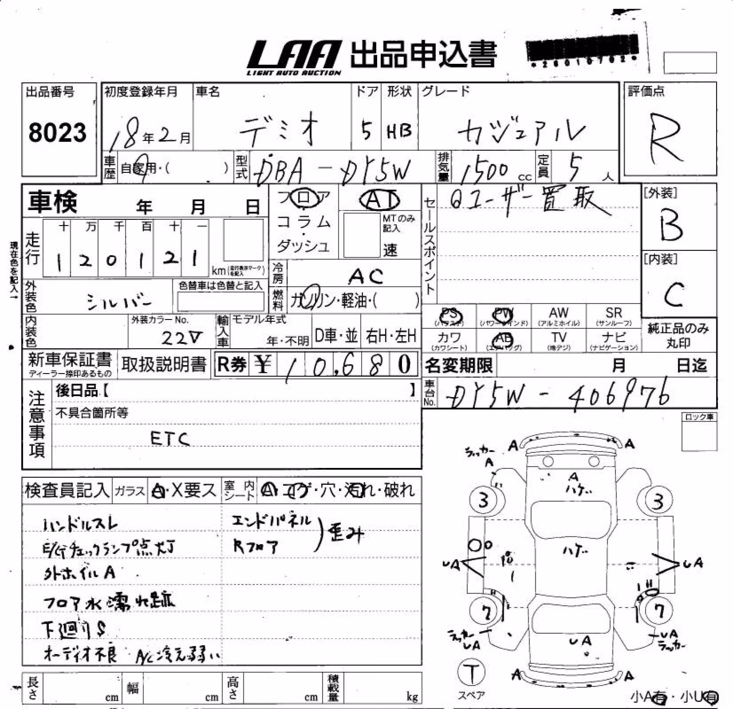 MAZDA DEMIO