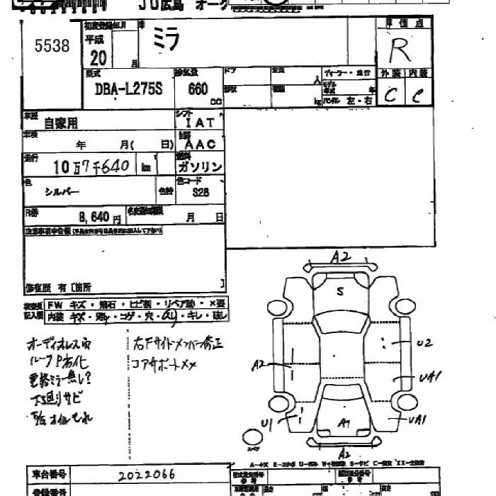 DAIHATSU MIRA