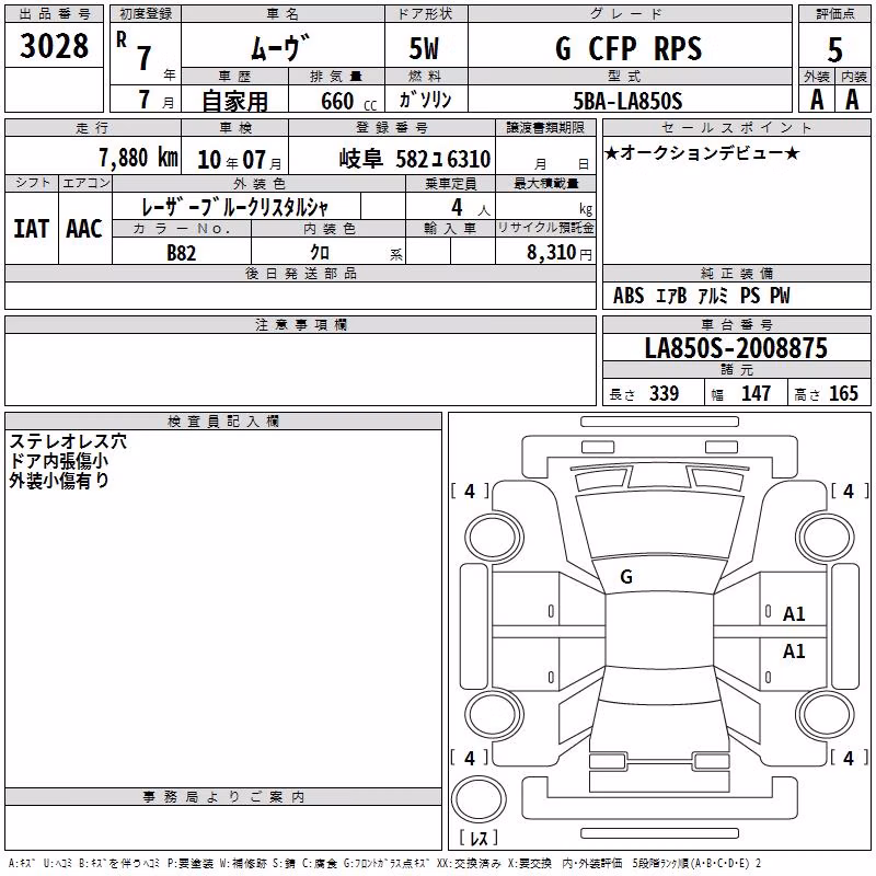 DAIHATSU MOVE
