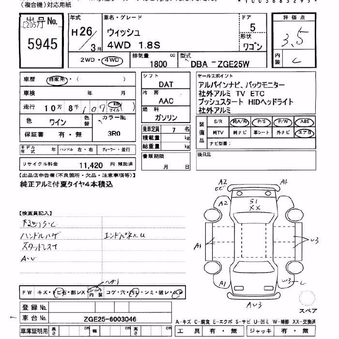 TOYOTA WISH