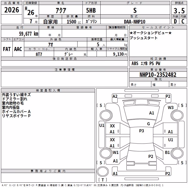 TOYOTA AQUA