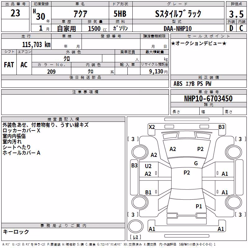 TOYOTA AQUA