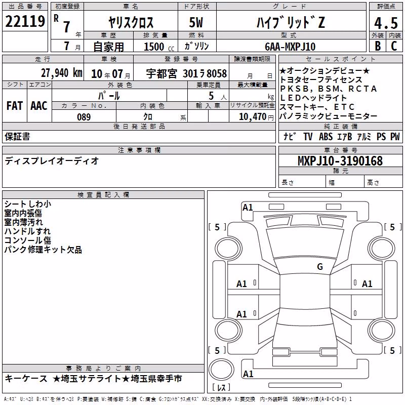 TOYOTA YARIS CROSS