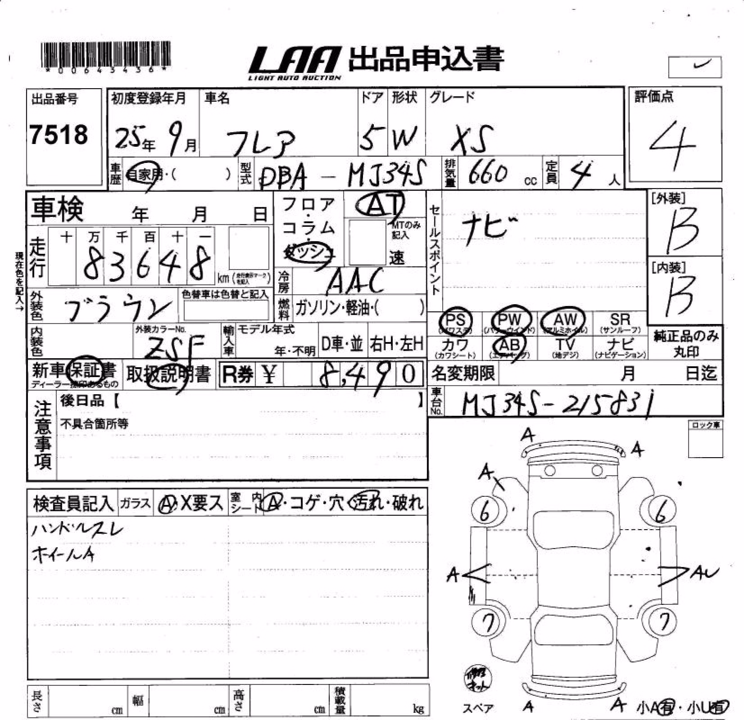 MAZDA FLAIR