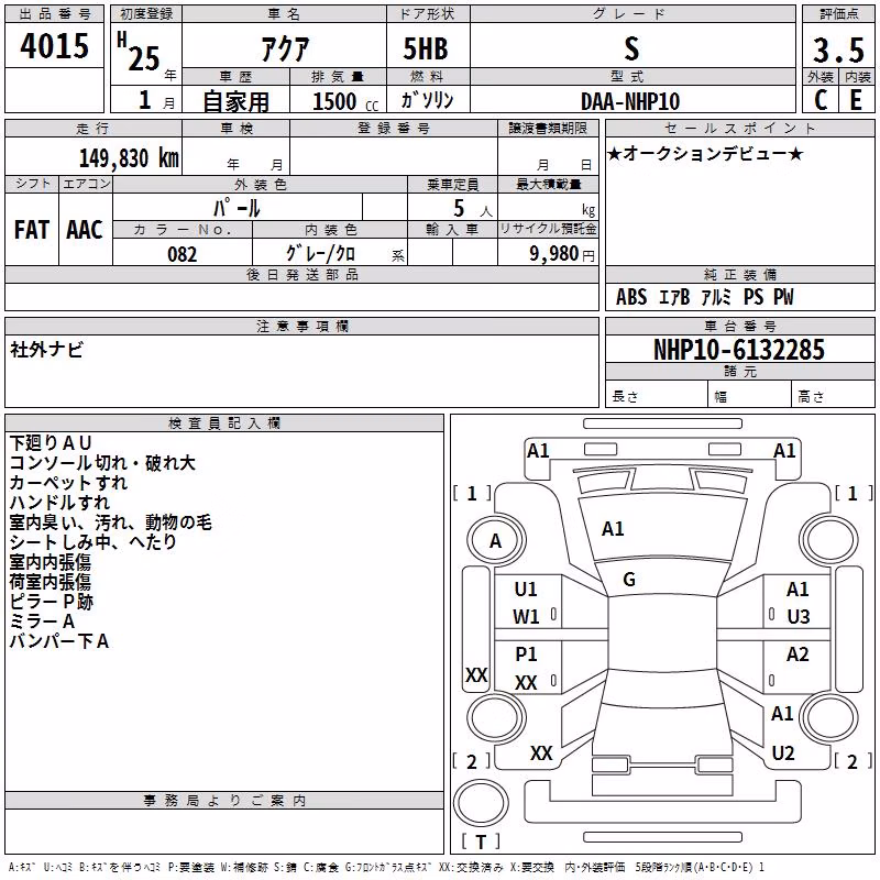 TOYOTA AQUA