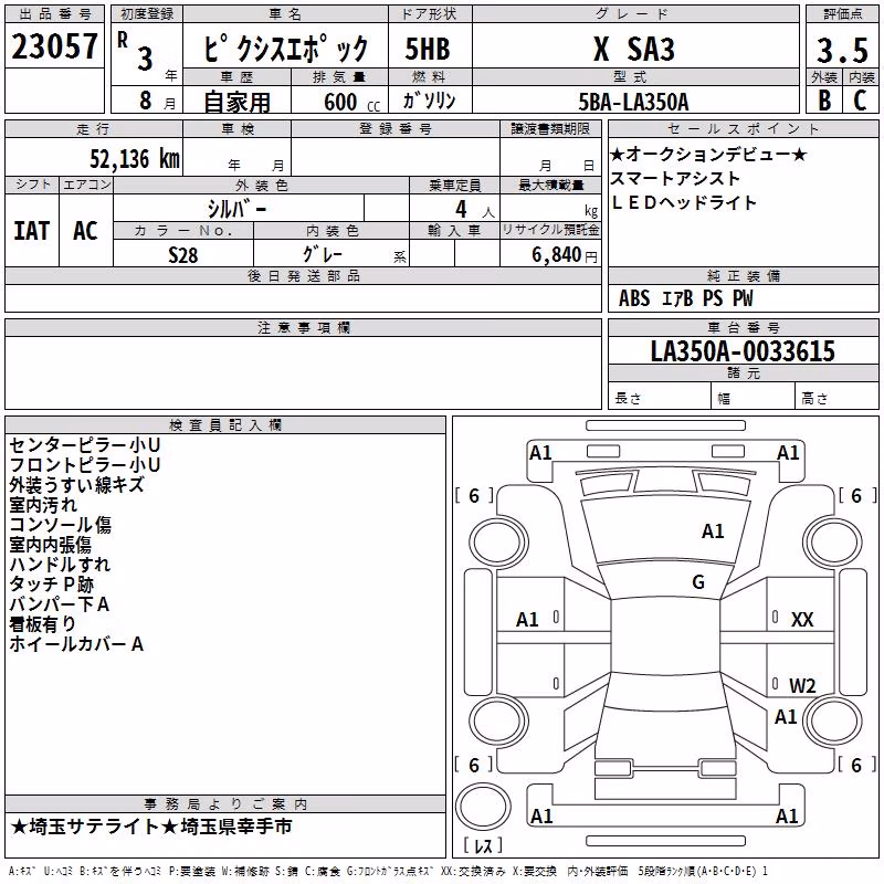 TOYOTA PIXIS EPOCH
