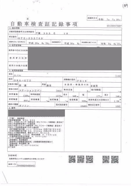 SUBARU IMPREZA