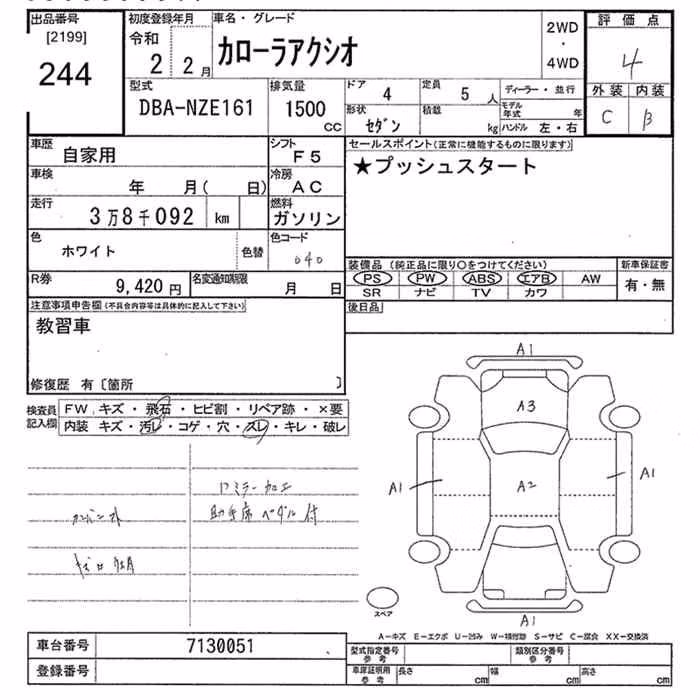 TOYOTA COROLLA AXIO
