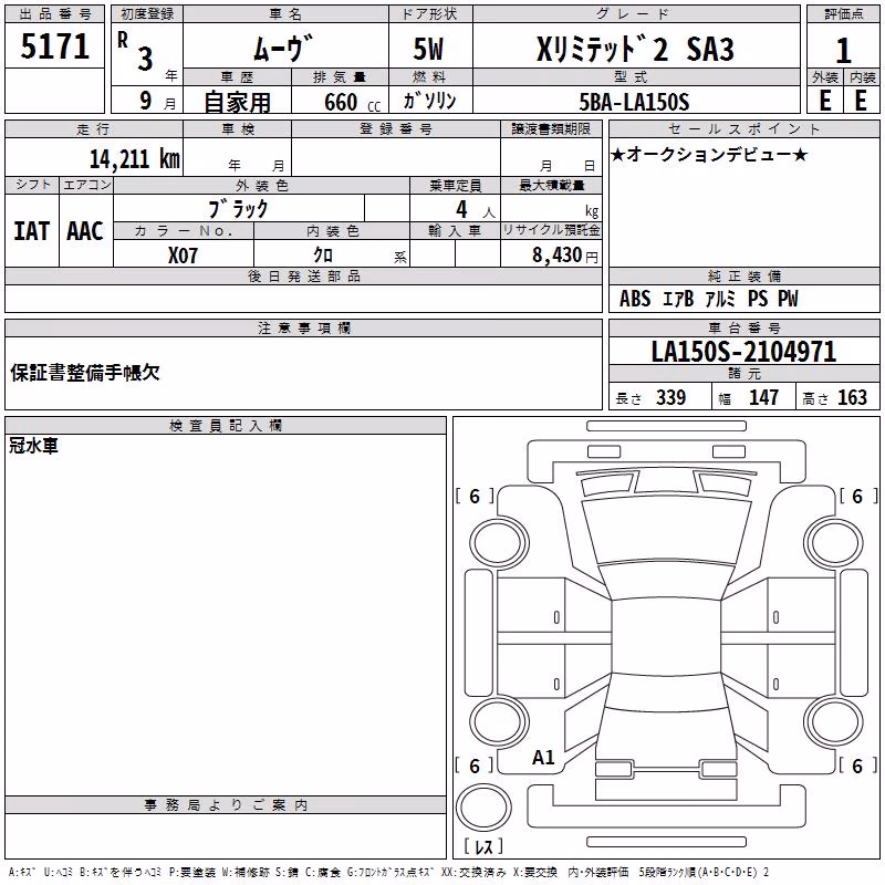 DAIHATSU MOVE