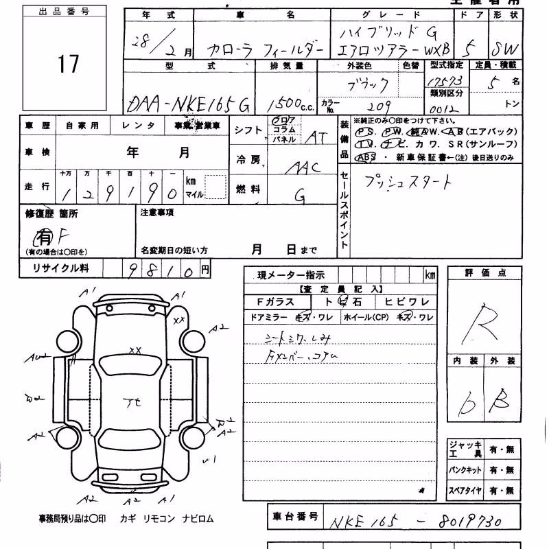 TOYOTA COROLLA FIELDER