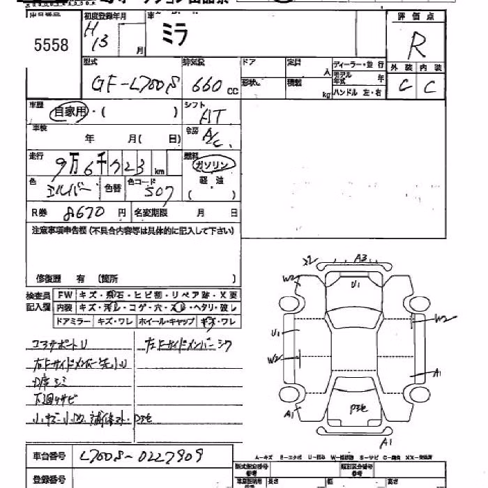 DAIHATSU MIRA