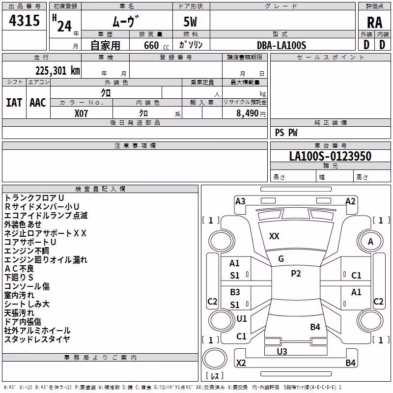 DAIHATSU MOVE