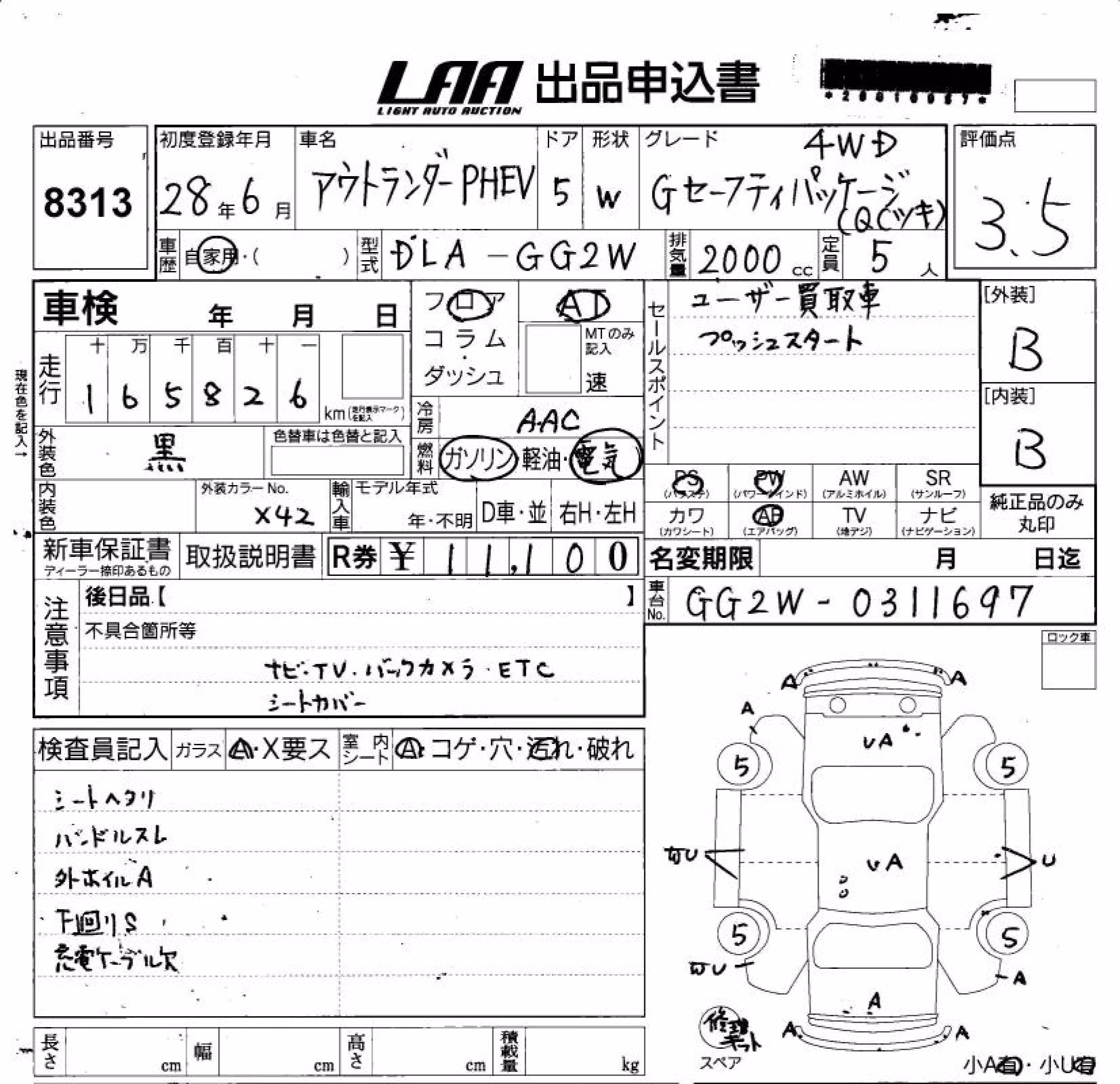MITSUBISHI OUTLANDER