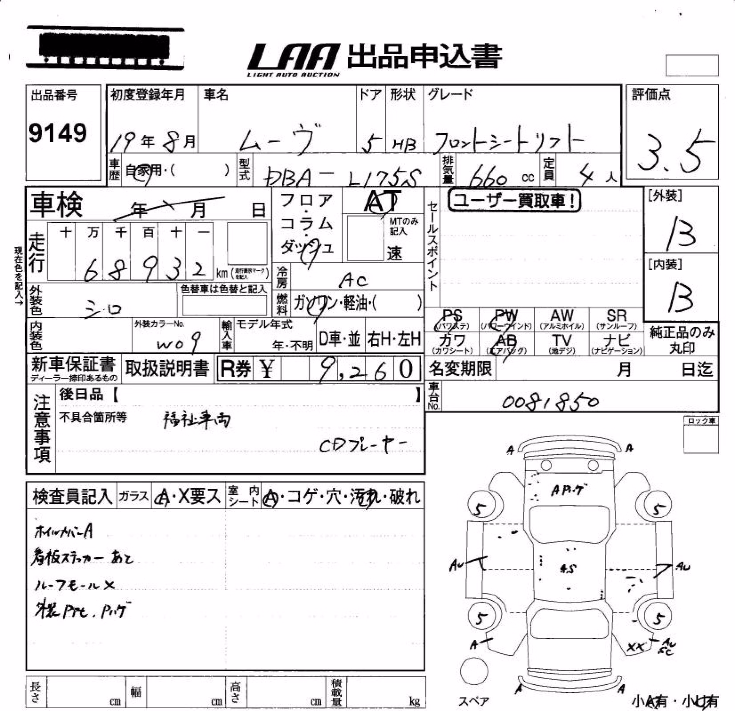 DAIHATSU MOVE