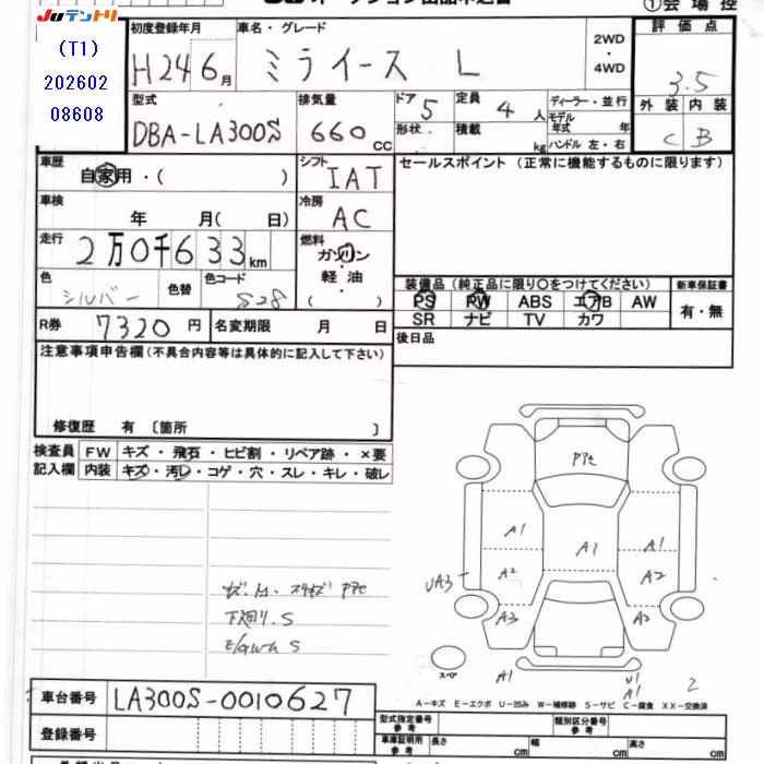 DAIHATSU MIRA E:S