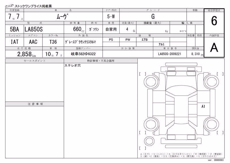 DAIHATSU MOVE