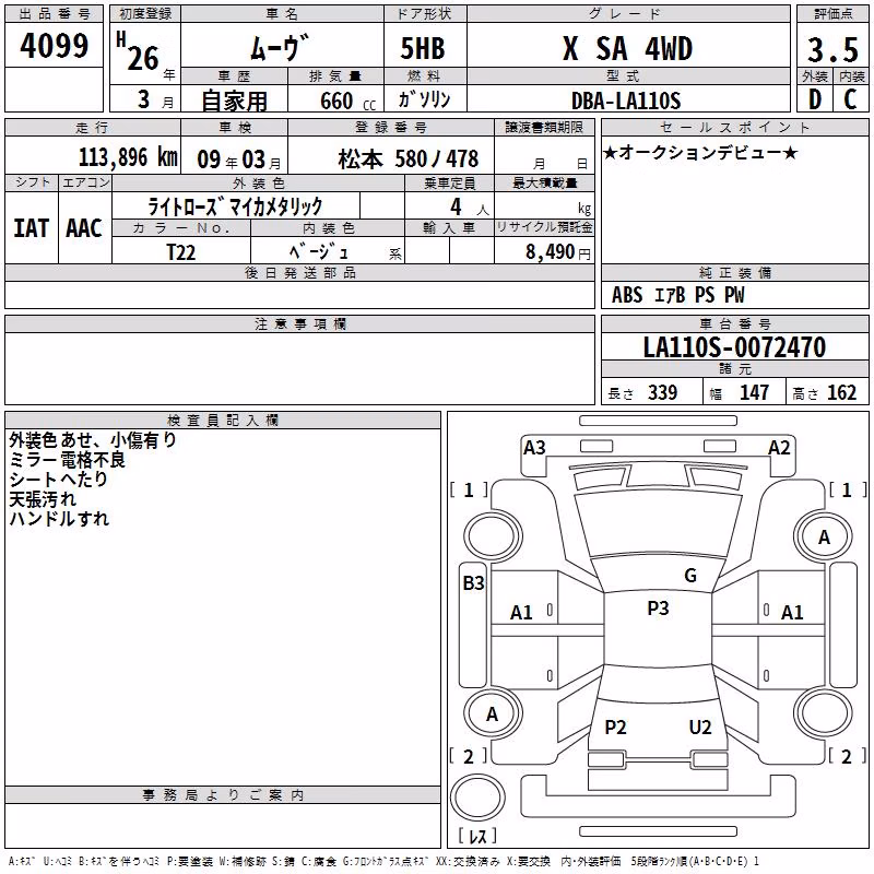 DAIHATSU MOVE