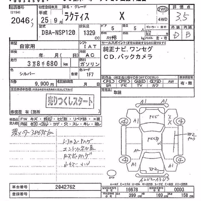 TOYOTA RACTIS