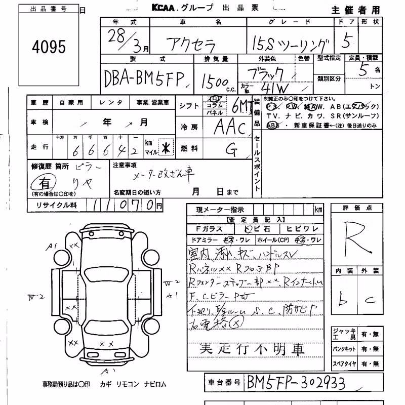 MAZDA AXELA