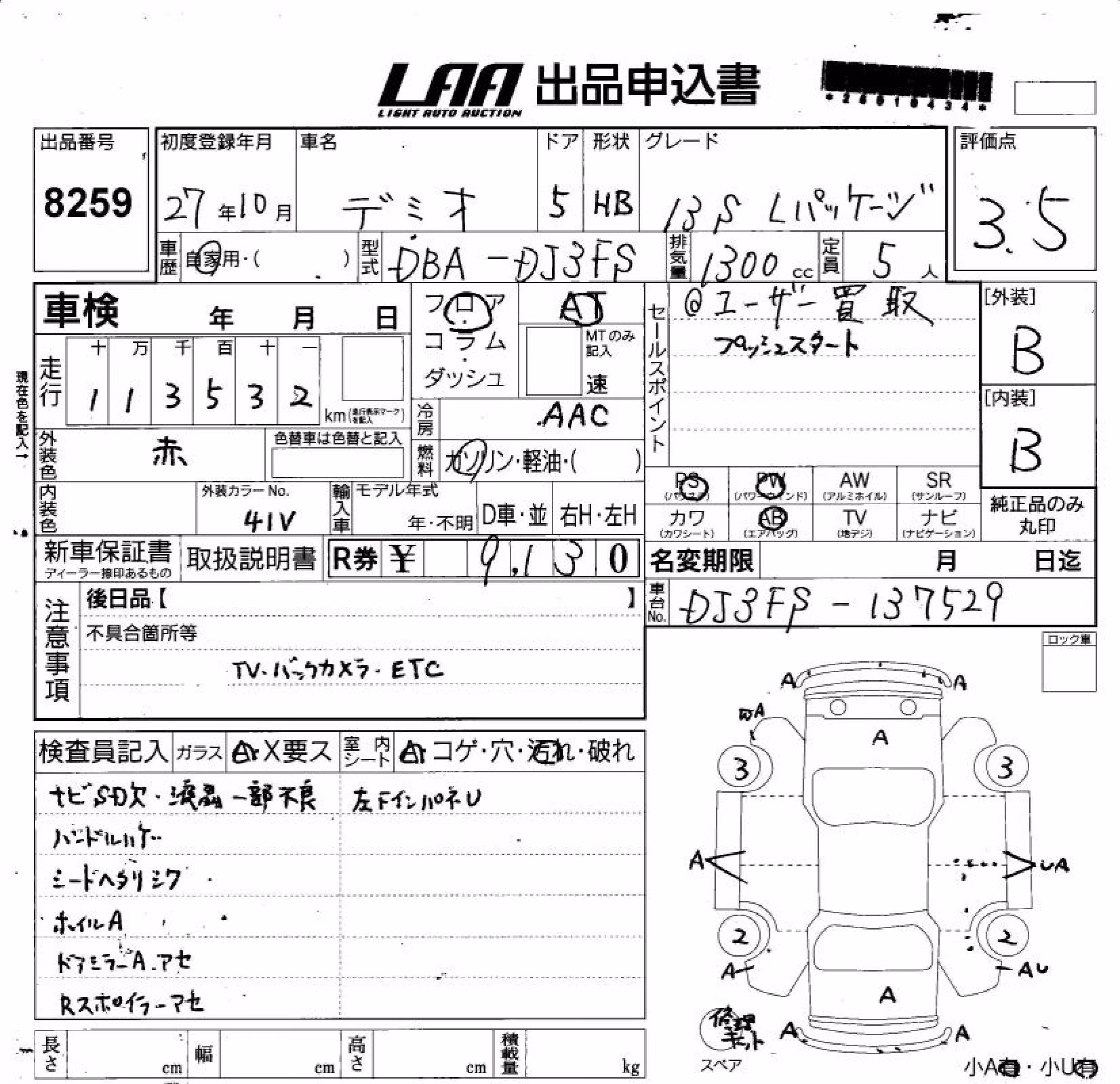 MAZDA DEMIO