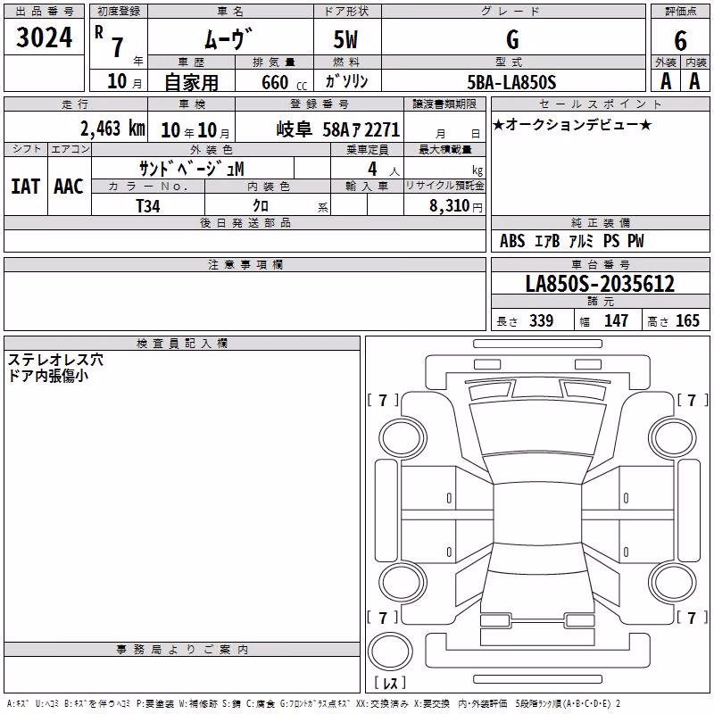 DAIHATSU MOVE