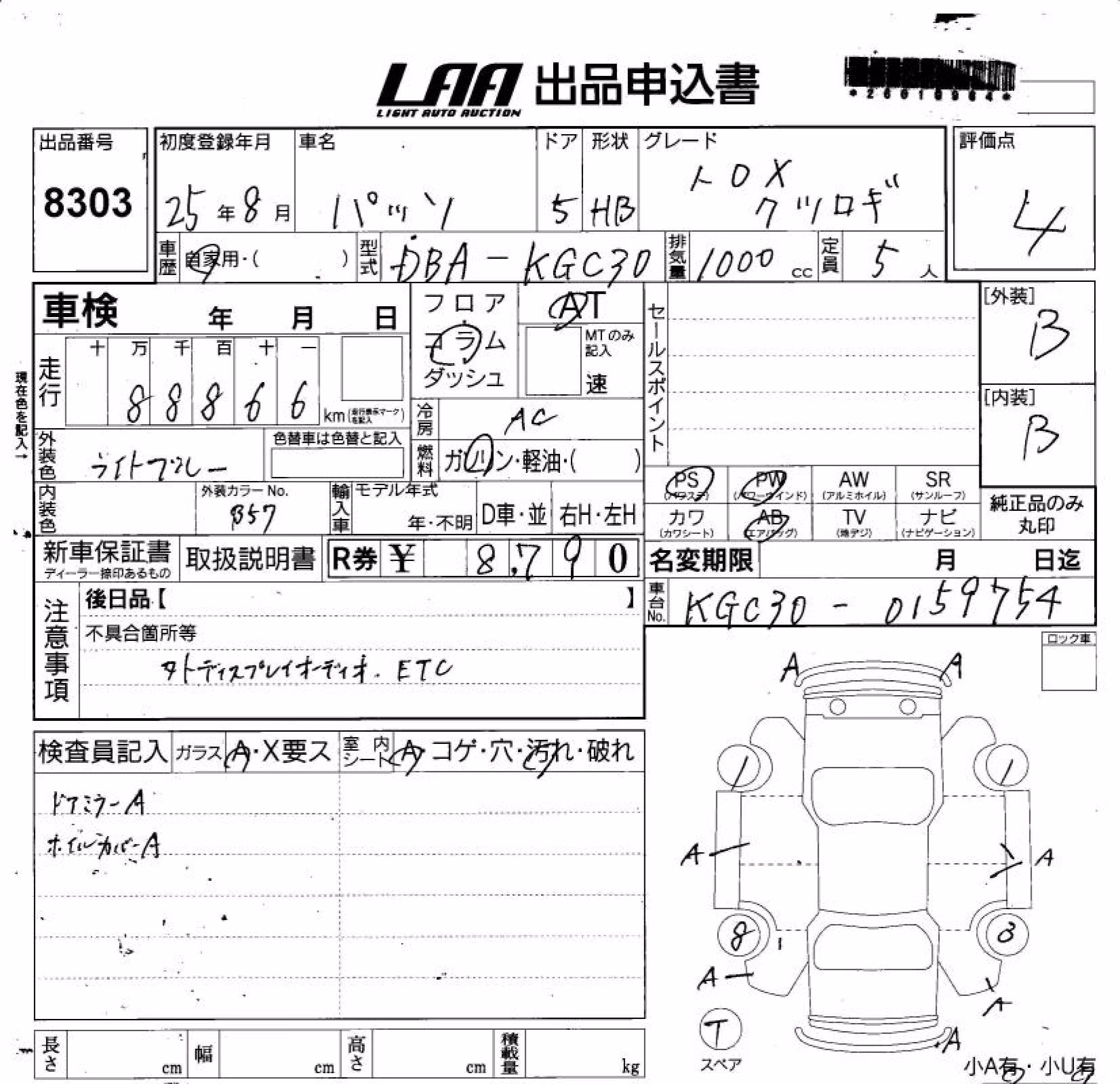 TOYOTA PASSO