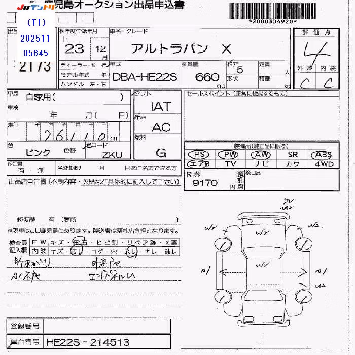 SUZUKI ALTO LAPIN