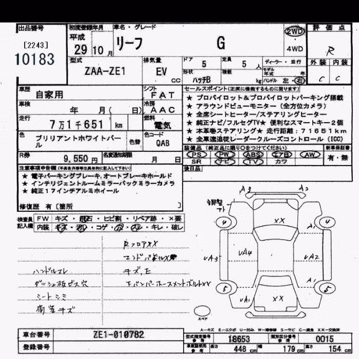 NISSAN LEAF
