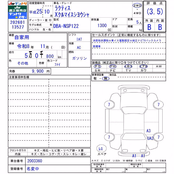TOYOTA RACTIS