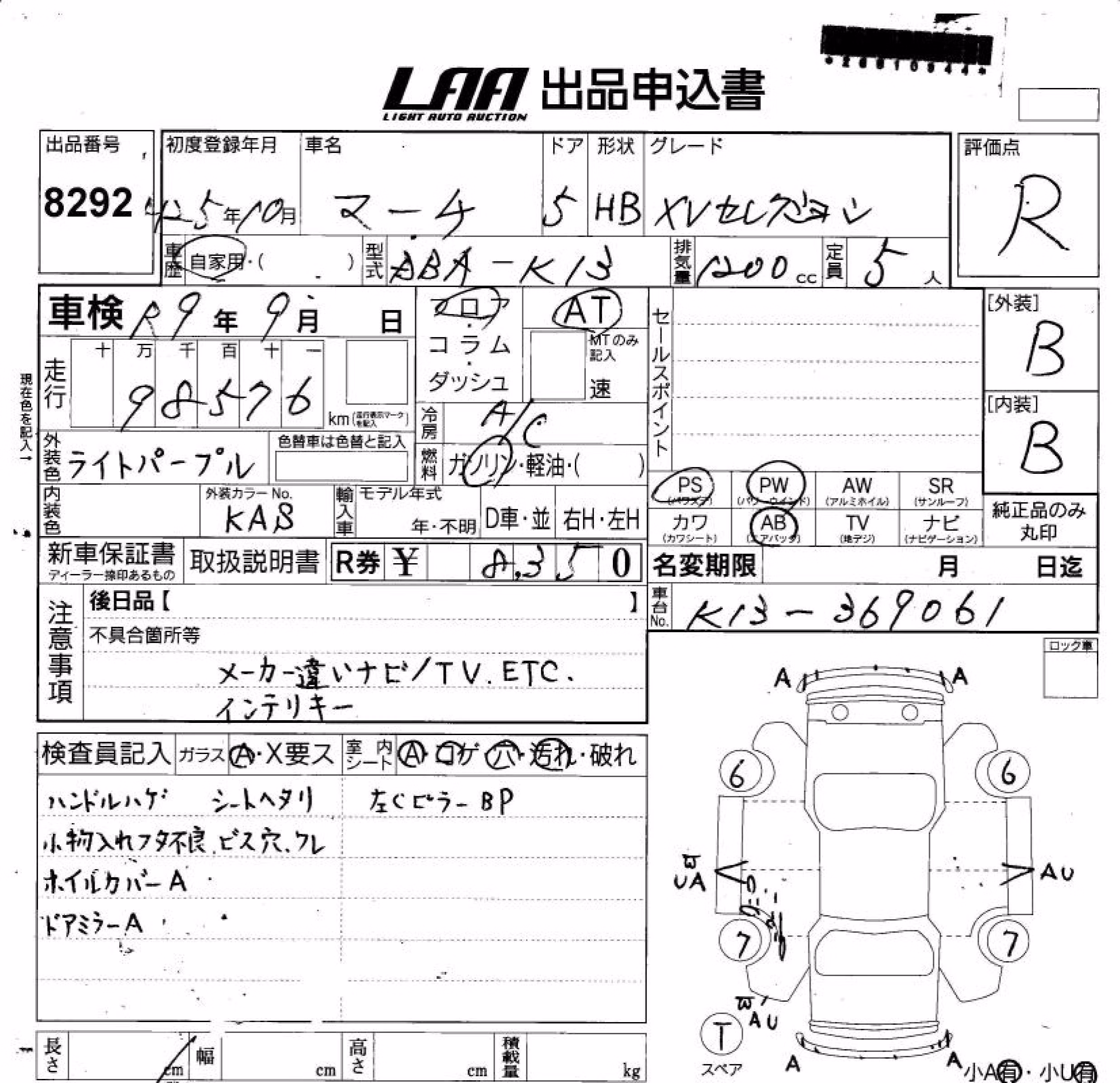 NISSAN MARCH